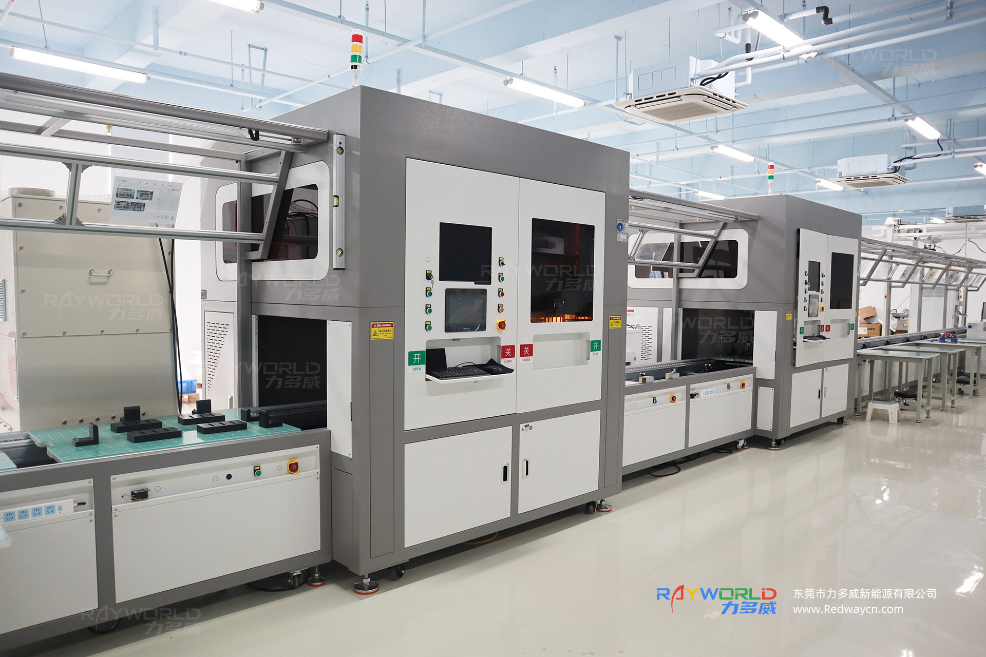 rayworld factory production line 东莞力多威设备和产线